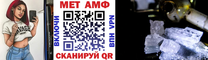 Купить  Полевской  АМФ Розовый 