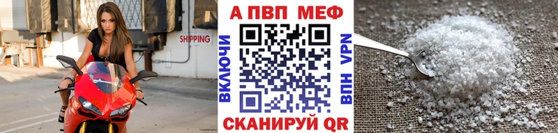 Купить  Полевской  Alpha PVP крисы CK 