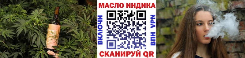 Еда ТГК конопля  Купить закладки  Полевской 