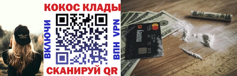 Купить  Полевской  COCAIN Боливия 