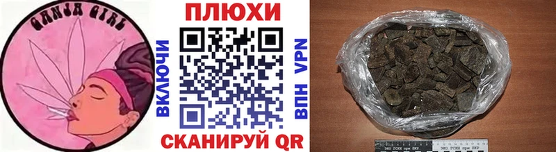 ГАШИШ Premium  Купить где  Полевской 