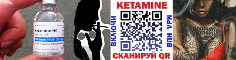 КЕТАМИН ketamine  Купить где  Полевской 