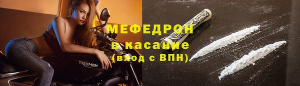 прущие крисы Пестово