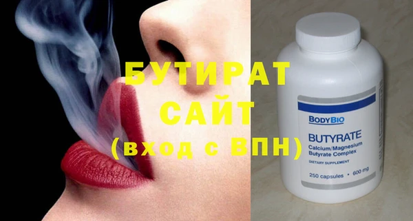 COCAINE Переславль-Залесский