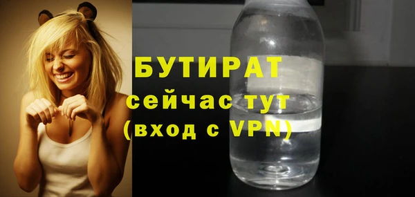 альфа пвп VHQ Пересвет