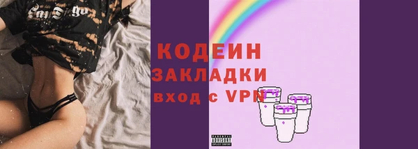 COCAINE Переславль-Залесский