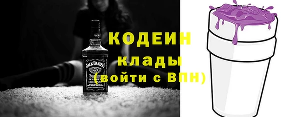 COCAINE Переславль-Залесский
