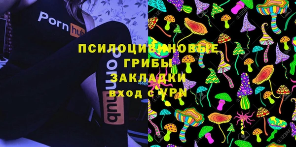 альфа пвп VHQ Пересвет