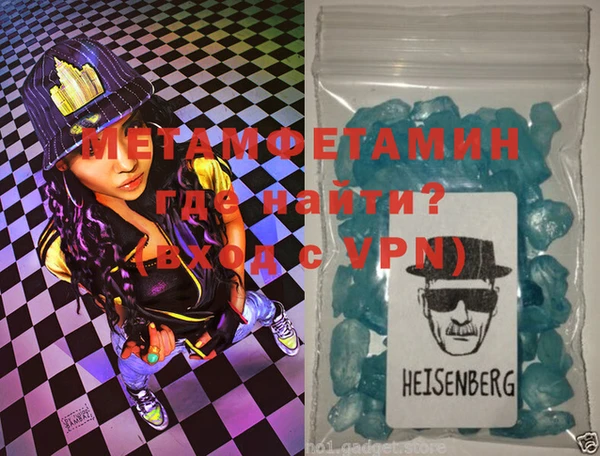 прущие крисы Пестово