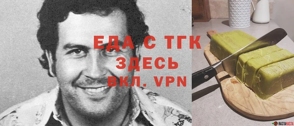 альфа пвп VHQ Пересвет