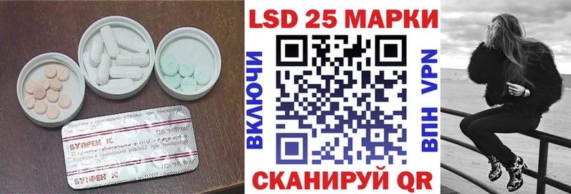 Купить  Полевской  LSD-25 экстази кислота 