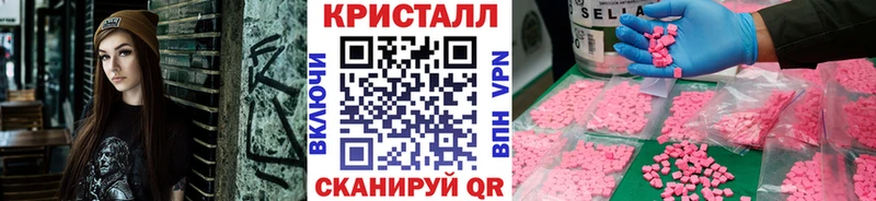 Первитин винт  Купить закладки  Полевской 