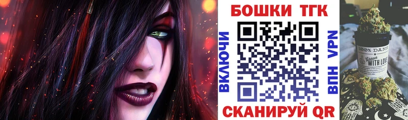 Купить  Полевской  Бошки марихуана марихуана 